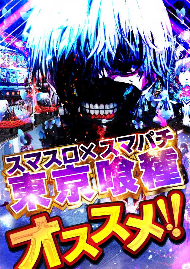 ジャンジャンマールゴット南阿佐ヶ谷駅前店の最新情報画像