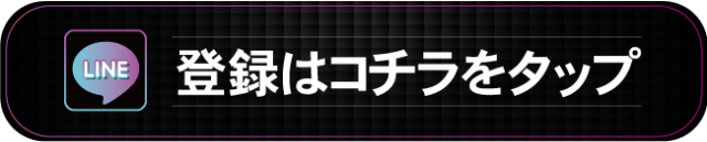 ジャンジャンマールゴット南阿佐ヶ谷駅前店の最新情報画像