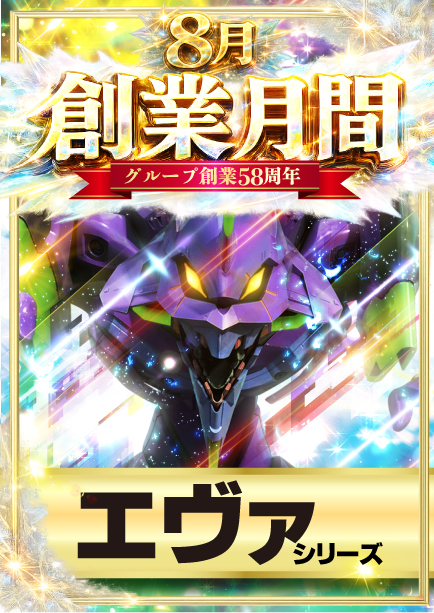 ジャンジャンマールゴット南阿佐ヶ谷駅前店の最新情報画像