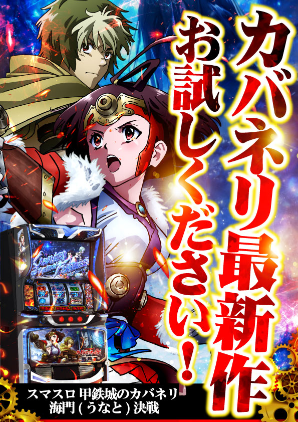 ジャンジャンマールゴット南阿佐ヶ谷駅前店の最新情報画像