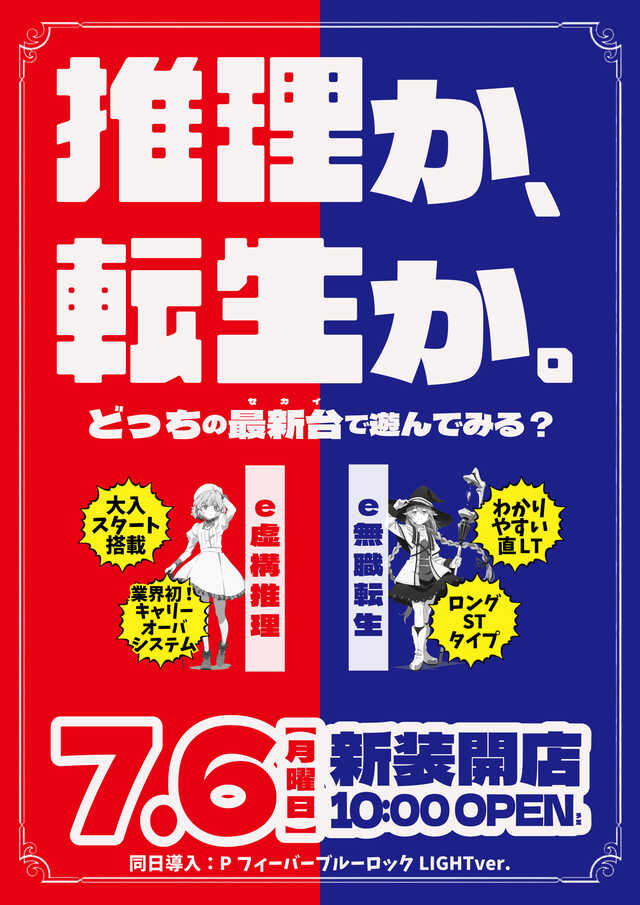 ジャンジャンマールゴット南阿佐ヶ谷駅前店の最新情報画像