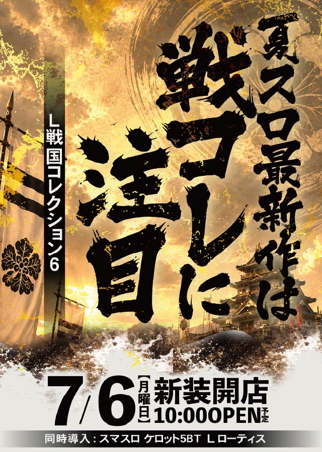 ジャンジャンマールゴット南阿佐ヶ谷駅前店の最新情報画像