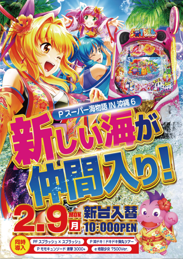 ジャンジャンマールゴット南阿佐ヶ谷駅前店の最新情報画像