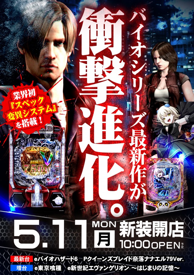 ジャンジャンマールゴット南阿佐ヶ谷駅前店の最新情報画像