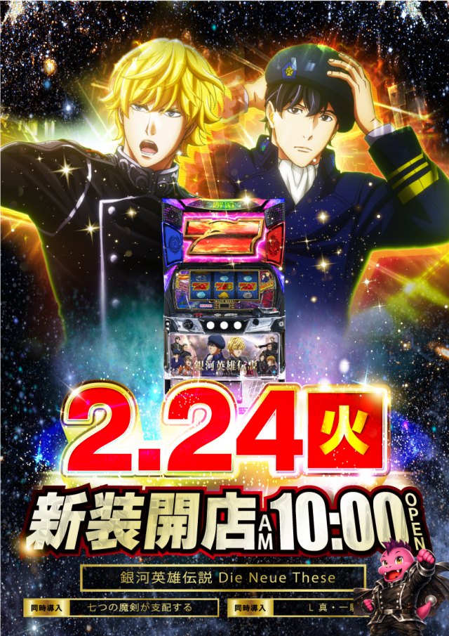 ジャンジャンマールゴット南阿佐ヶ谷駅前店の最新情報画像