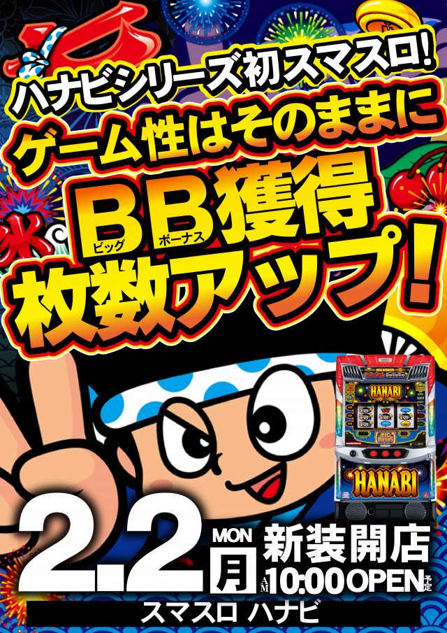 ジャンジャンマールゴット南阿佐ヶ谷駅前店の最新情報画像