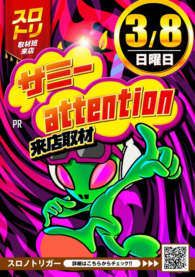 ジャンジャンマールゴット南阿佐ヶ谷駅前店の最新情報画像