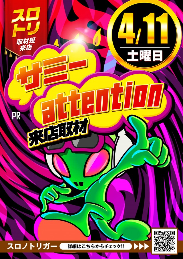ジャンジャンマールゴット南阿佐ヶ谷駅前店の最新情報画像