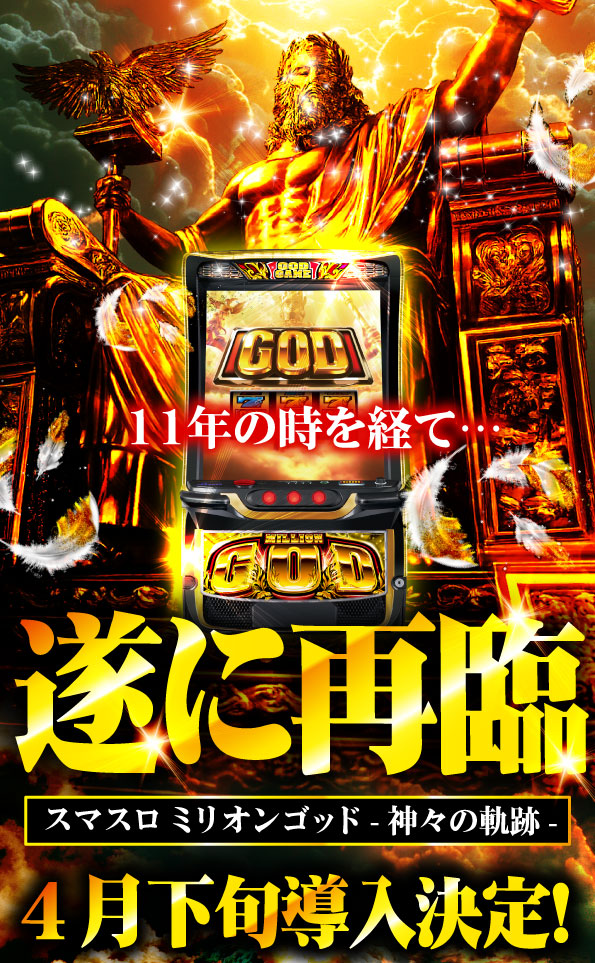 ジャンジャンマールゴット南阿佐ヶ谷駅前店の最新情報画像