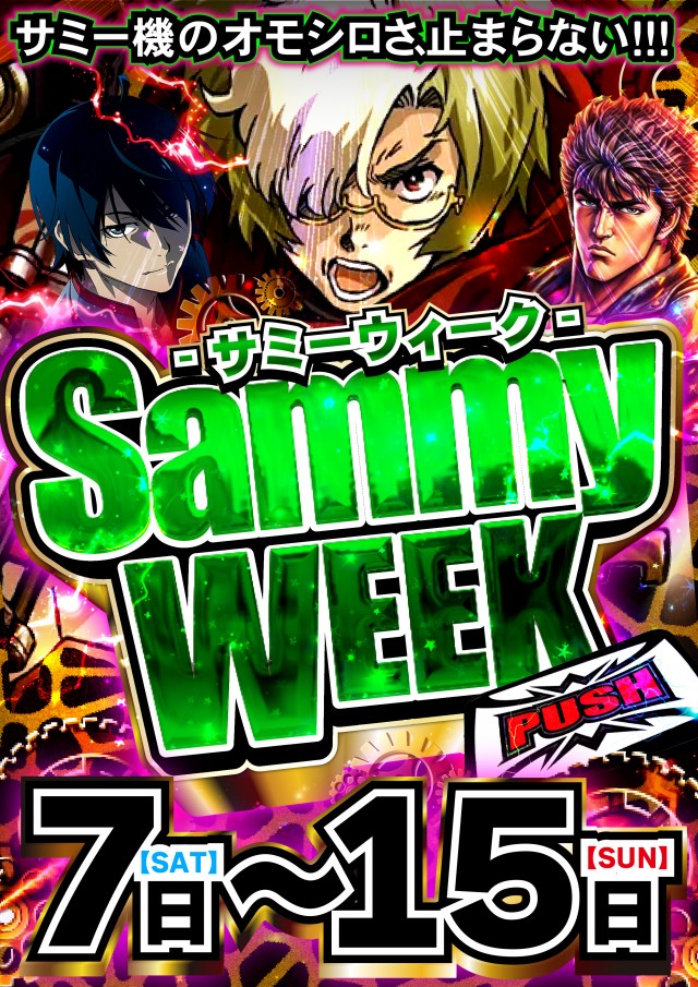 ジャンジャンマールゴット南阿佐ヶ谷駅前店の最新情報画像