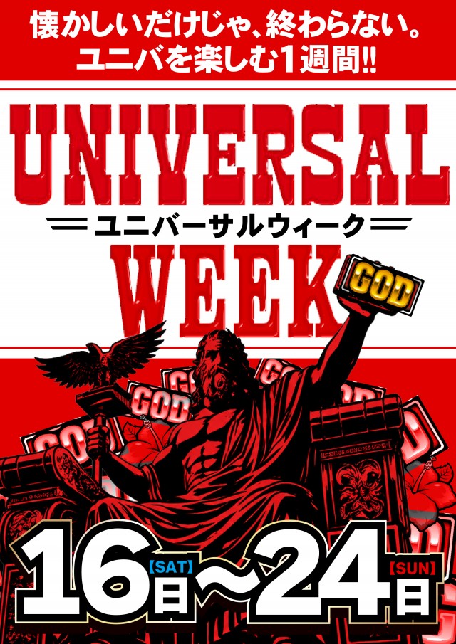 ジャンジャンマールゴット南阿佐ヶ谷駅前店の最新情報画像