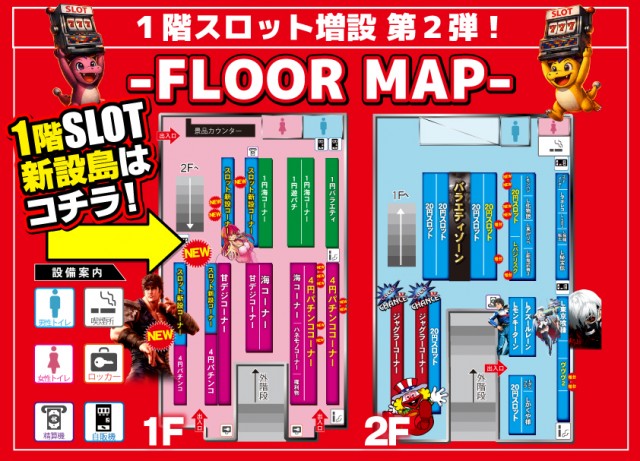 ジャンジャンマールゴット南阿佐ヶ谷駅前店の最新情報画像