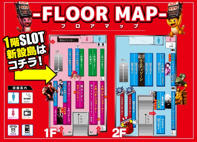 ジャンジャンマールゴット南阿佐ヶ谷駅前店の最新情報画像