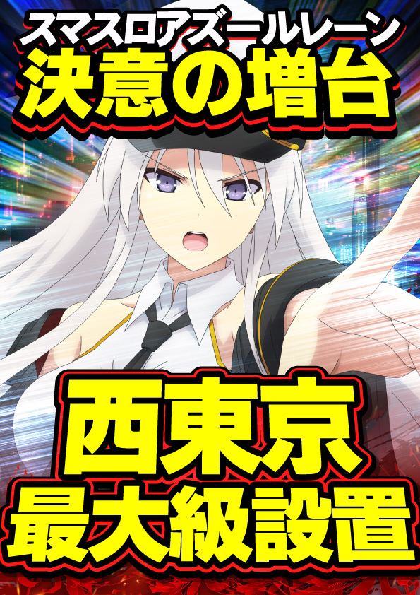 ジャンジャンマールゴット南阿佐ヶ谷駅前店の最新情報画像