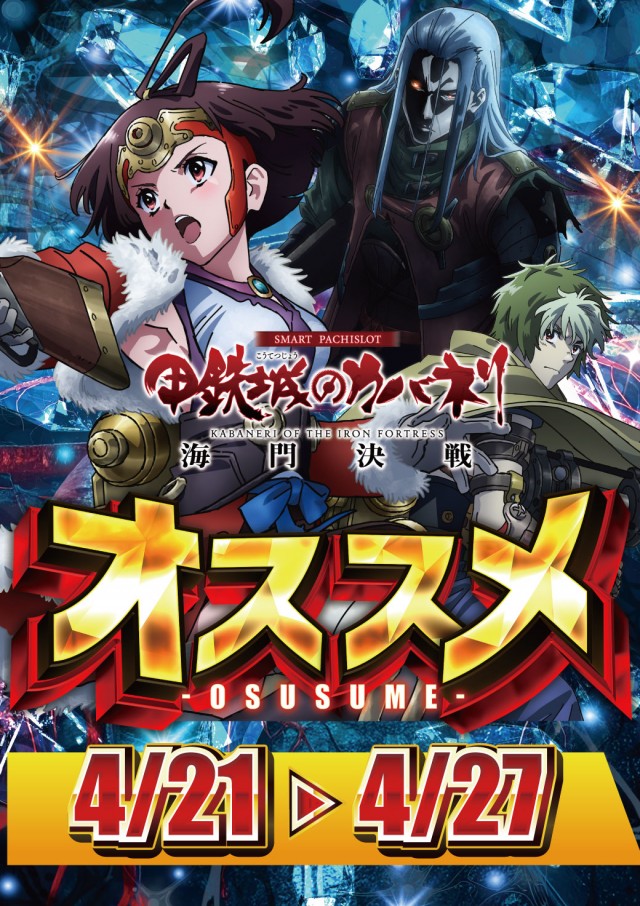 VZONE柏店の最新情報画像