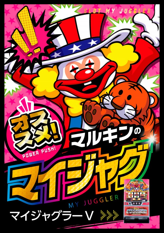 マルキン松ヶ崎店の最新情報画像