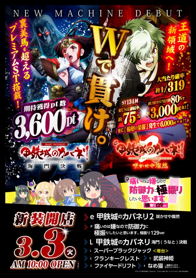 マルキン松ヶ崎店の最新情報画像