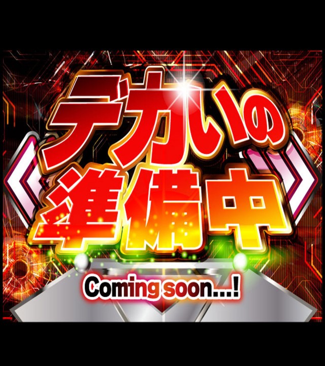 マルキン松ヶ崎店の最新情報画像