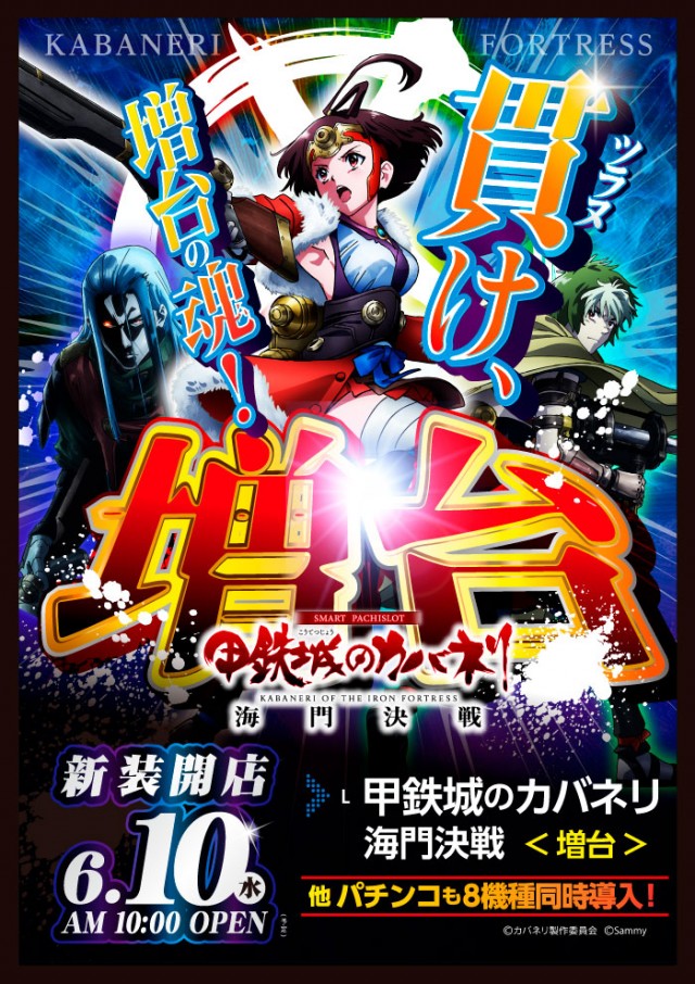 マルキン松ヶ崎店の最新情報画像