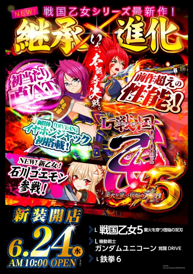 マルキン松ヶ崎店の最新情報画像
