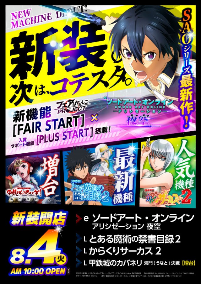 マルキン松ヶ崎店の最新情報画像