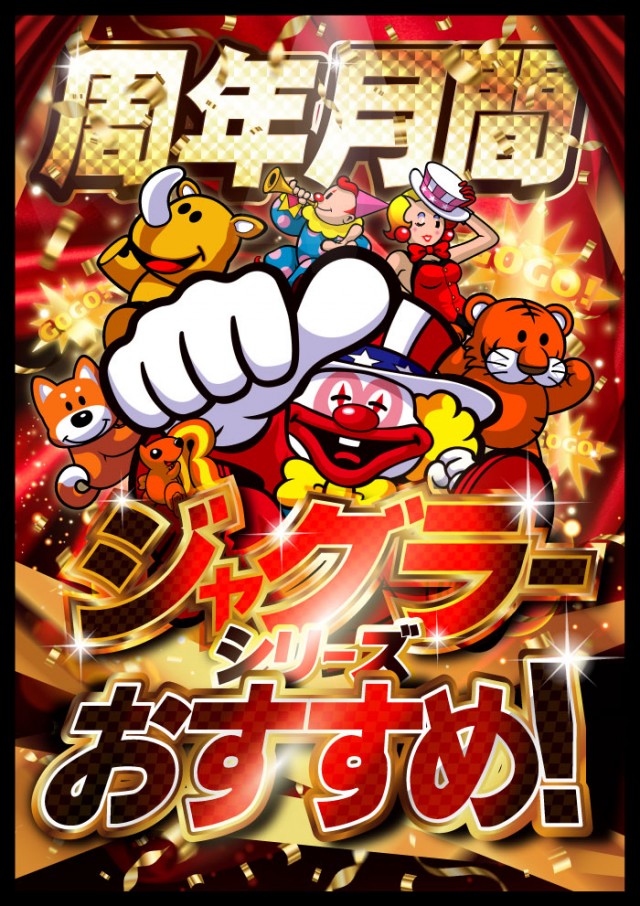 マルキン松ヶ崎店の最新情報画像