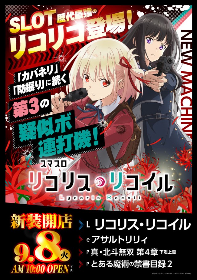 マルキン松ヶ崎店の最新情報画像
