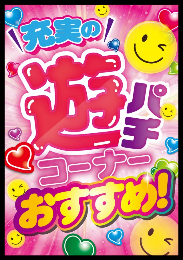 マルキン松ヶ崎店の最新情報画像