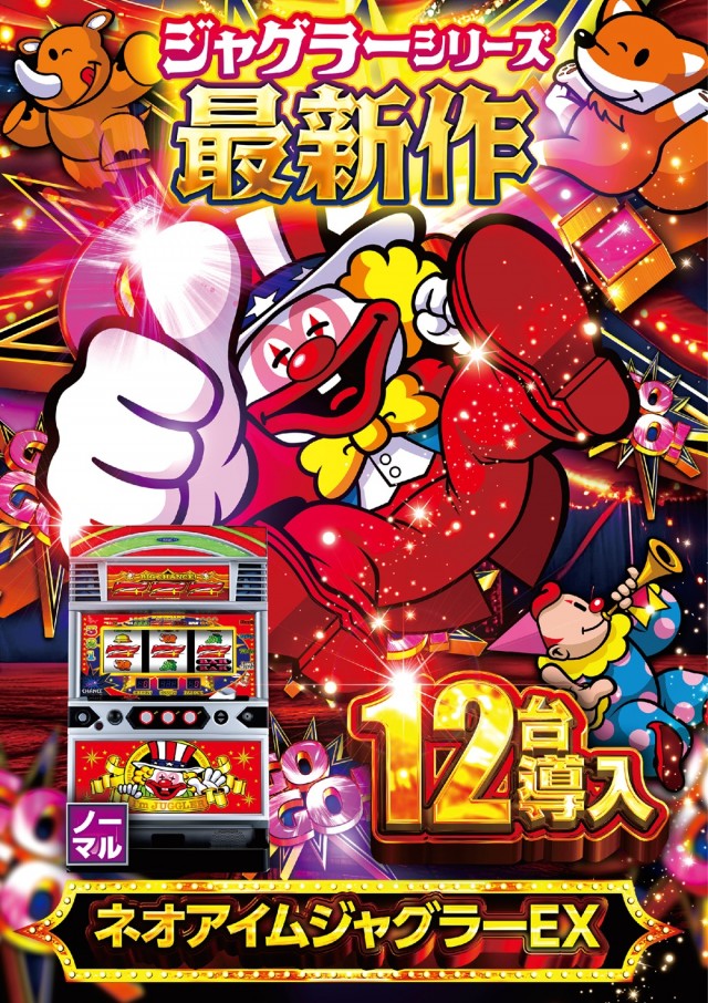 やすだ柏店の最新情報画像