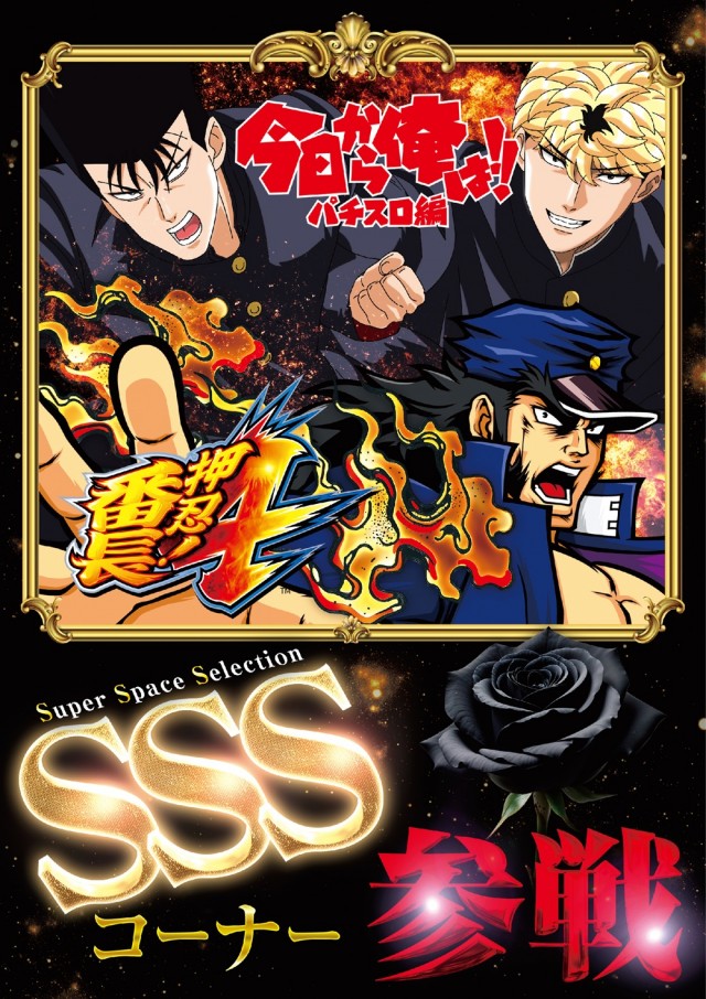 やすだ柏店の最新情報画像