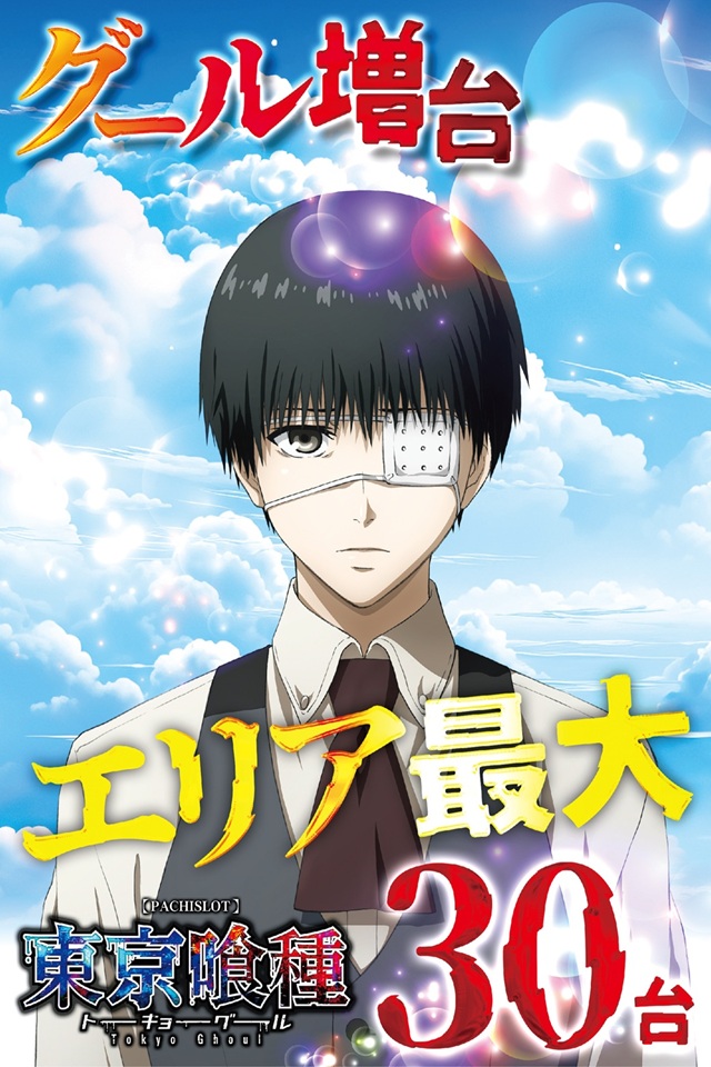 やすだ柏店の最新情報画像