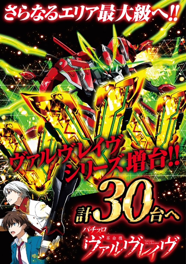 やすだ柏店の最新情報画像