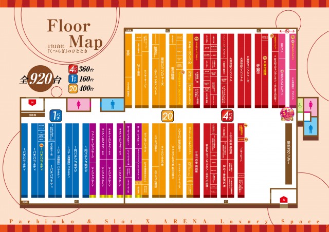 エクス・アリーナ柏店の最新情報画像