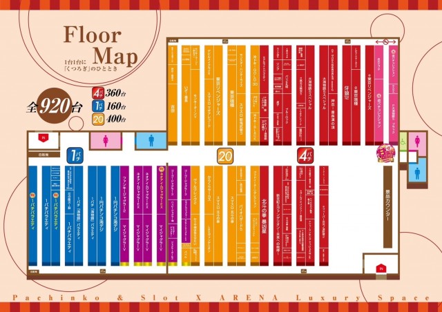 エクス・アリーナ柏店の最新情報画像