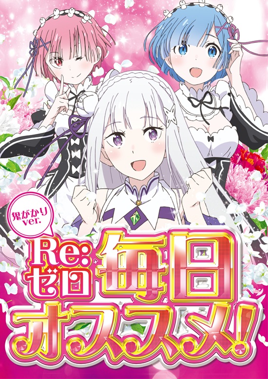 エクス・アリーナ柏店の最新情報画像