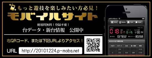 エクス・アリーナ松戸の最新情報画像