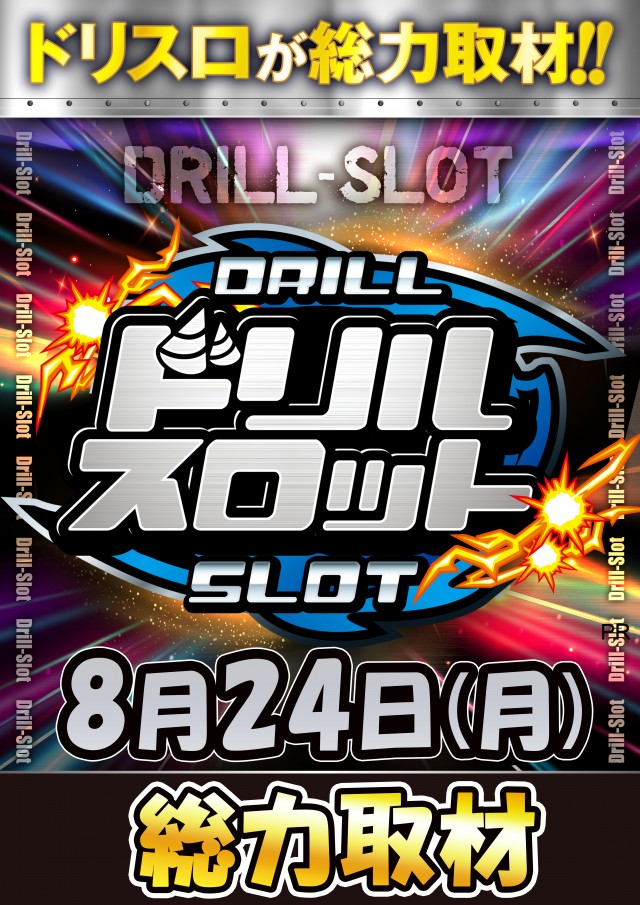 クレスト+姉崎店の最新情報画像