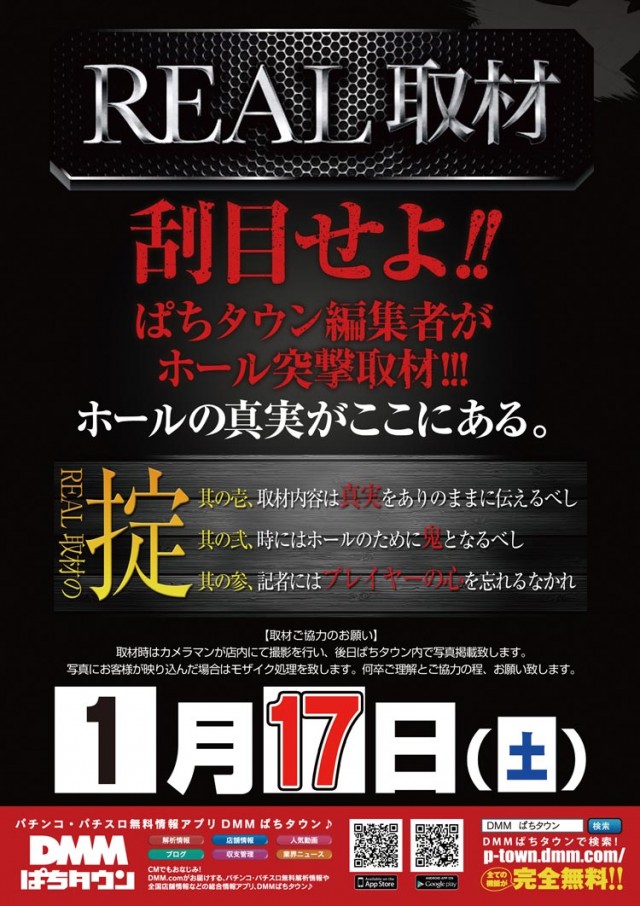 サンシャインMAXの最新情報画像