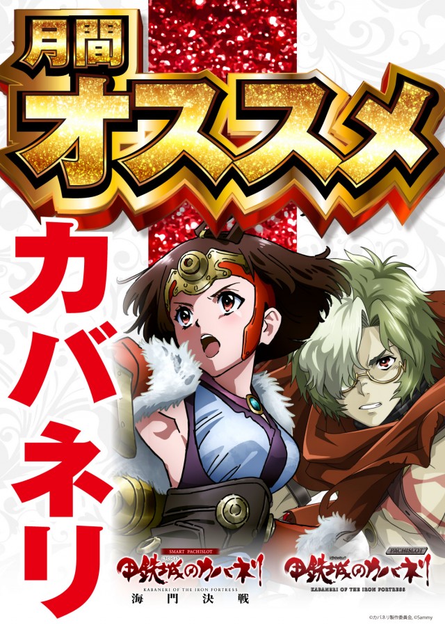 ヒノマル海士有木店の最新情報画像