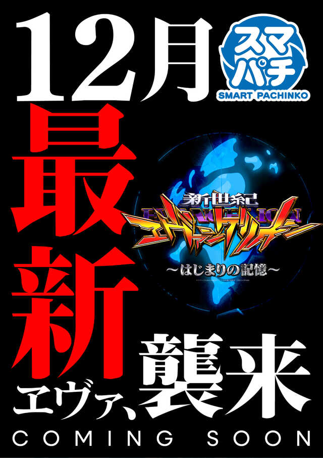 ヒノマル海士有木店の最新情報画像