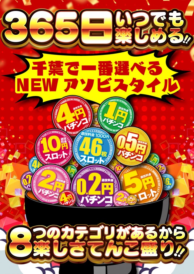 ヒノマル海士有木店の最新情報画像