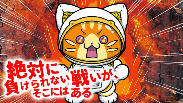 SLOT COSMO 405の最新情報画像