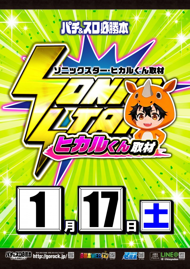  メガサイバースロットパチンコ市原店の最新情報画像