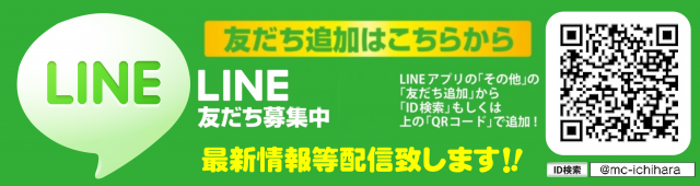  メガサイバースロットパチンコ市原店の最新情報画像