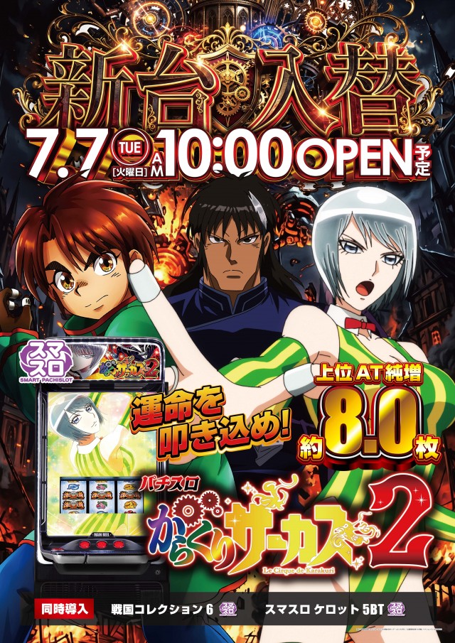 メトロ潮見通り店の最新情報画像