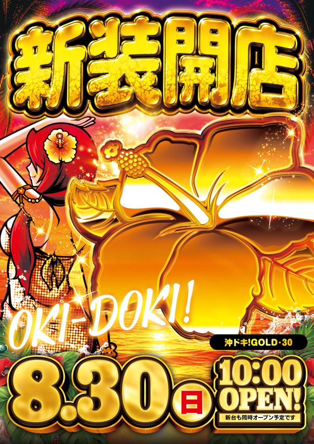 メトロ潮見通り店の最新情報画像
