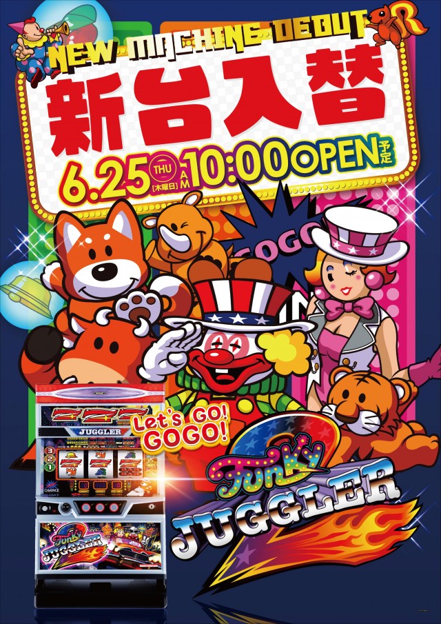メトロ潮見通り店の最新情報画像