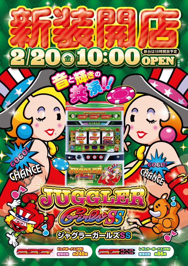 メトロ潮見通り店の最新情報画像