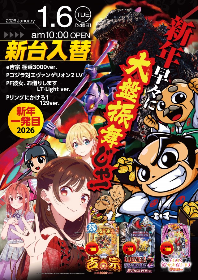 メトロ潮見通り店の最新情報画像