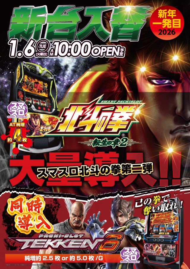 メトロ潮見通り店の最新情報画像